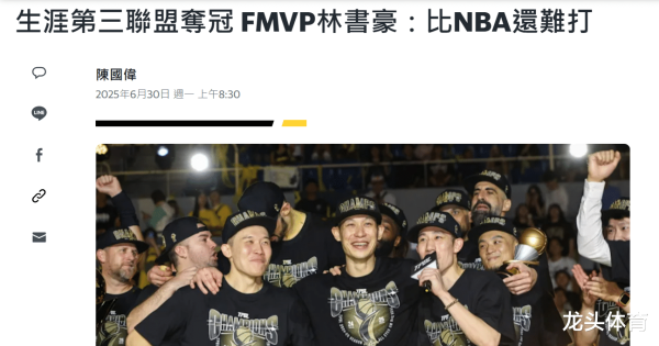 Jeremy Lin: Chơi khó hơn NBA. Liên minh TPBL Đài Loan ở cấp độ nào?