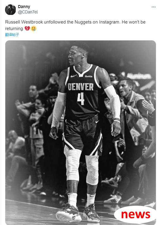 Westbrook Ins đã hủy theo dõi các cốm! Tất cả các chủ sở hữu cũ chỉ tập trung vào sấm sét